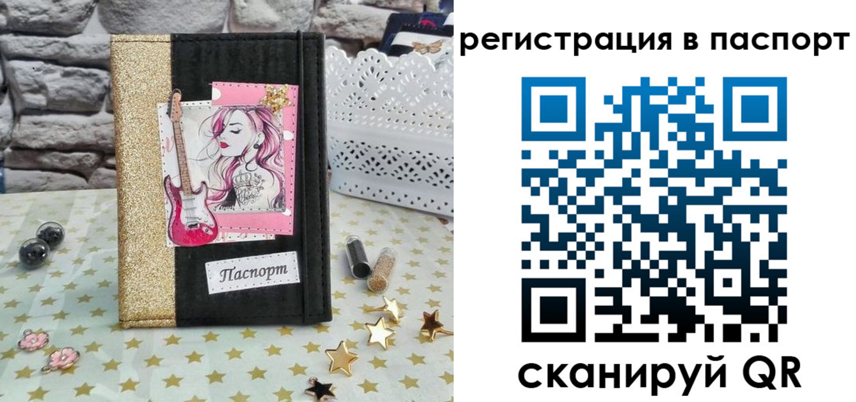 миграционный учет в Ленинградской области