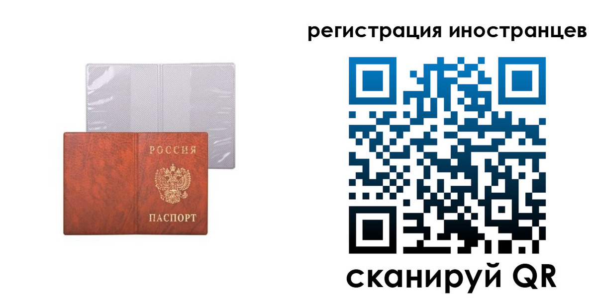 временная регистрация госуслуги в Ленинградской области