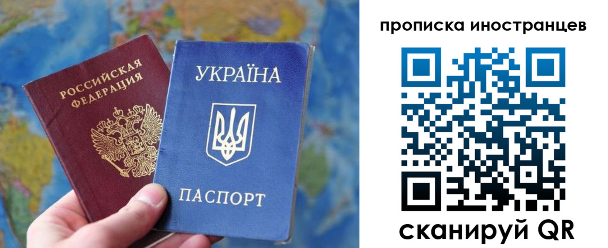 временная регистрация адрес в Ленинградской области