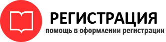 прописка в Ленинградской области id828425